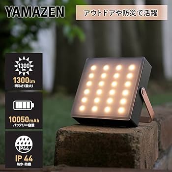 Amazon.co.jp: Yamazen BBL-300(BK) LED Lantern, Rechargeable